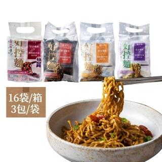 【2026】乾拌麵推薦10款高評價人氣品牌排行榜 | 好吃美食的八里人