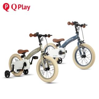 【Q play】Miniby多功能兒童自行車14吋(滑步車 腳踏車 輔助輪)