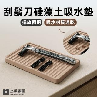 【2026】珪藻土吸水杯墊推薦ptt》10款高評價人氣品牌排行榜 | BALIMAN情報局