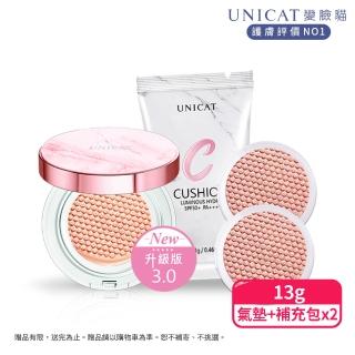 【2026】氣墊粉餅推薦10款高評價人氣品牌排行榜 | 好吃美食的八里人