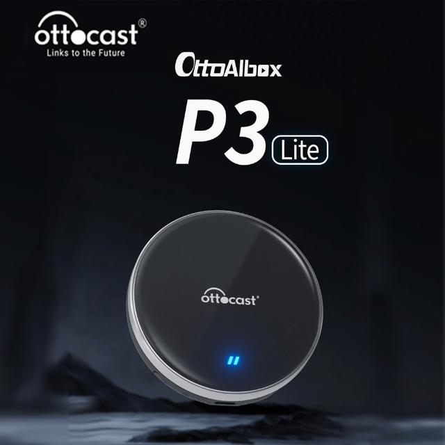ottocast】P3 Lite carplay智能車機八核心4G+64GB內存車載安卓