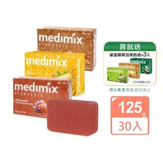 【2026必買】印度香皂終極推薦清單 | 好吃美食的八里人