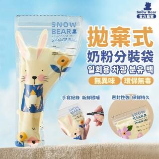 | BALIMAN情報局 【2026】母乳儲存袋推薦|10款高評價人氣品牌排行榜 | BALIMAN情報局