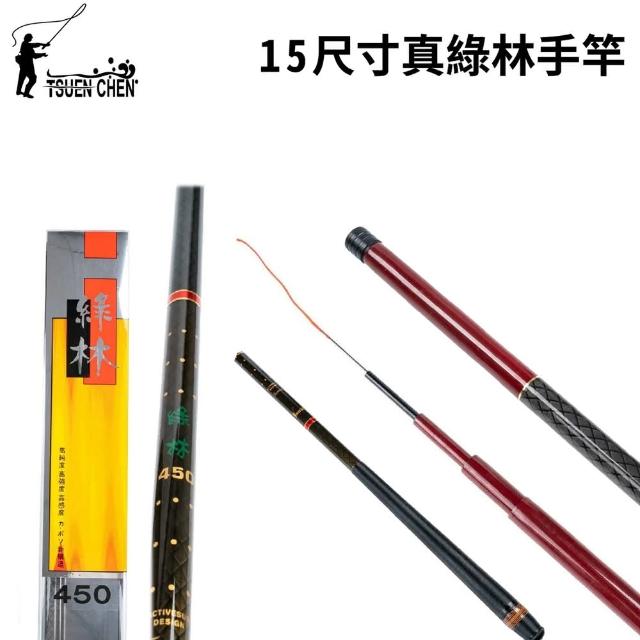 TSUENCHEN 寸真】綠林15尺手竿池釣竿(淡水手竿八工竿溪釣竿管理