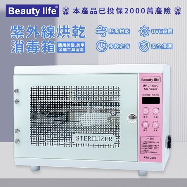 紫外線消毒器　STERILIZER Amazon.co.jp: 紫外線キャビネット 紫外線殺菌 消毒ボックス UV
