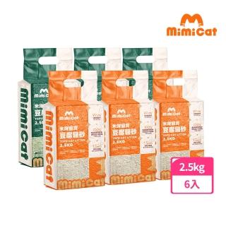 【MimiCat】益生菌消臭條形豆腐砂2.5KG 綠茶清香+原味 一箱/6包(綠茶清香/原味/環保貓砂/可沖馬桶/低粉塵)
