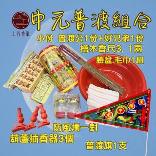 | BALIMAN情報局 【2026】普渡用金紙推薦10款高評價普渡用金紙品牌排行 | BALIMAN情報局