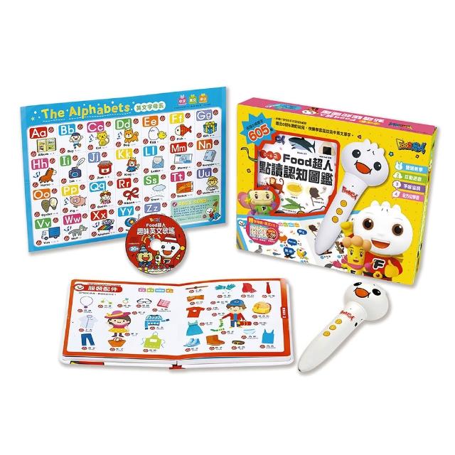 [新品]Food超人點讀認知圖鑑　子供絵本　音声本　タッチペン 新品]Food超人點讀認知圖鑑 子供絵本 音声本 タッチペン 新品