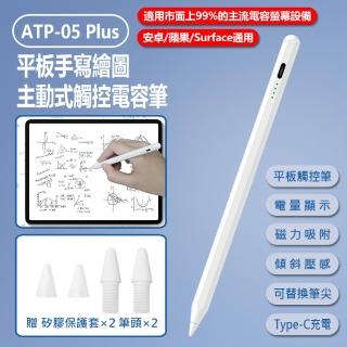 【2026】筆電手寫板推薦10款高評價筆電手寫板品牌排行 | BALIMAN情報局