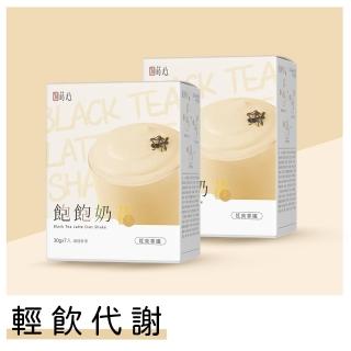 【2026必買】代餐奶昔終極推薦清單 | 好吃美食的八里人