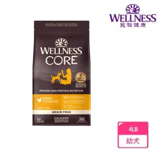 【WELLNESS 寵物健康】幼犬無穀新鮮雞肉4LB(狗飼料)