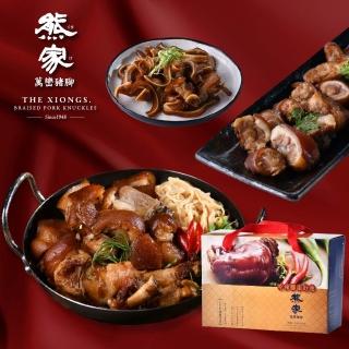 【2026】豬腳禮盒推薦10款高評價人氣品牌排行榜 | 好吃美食的八里人