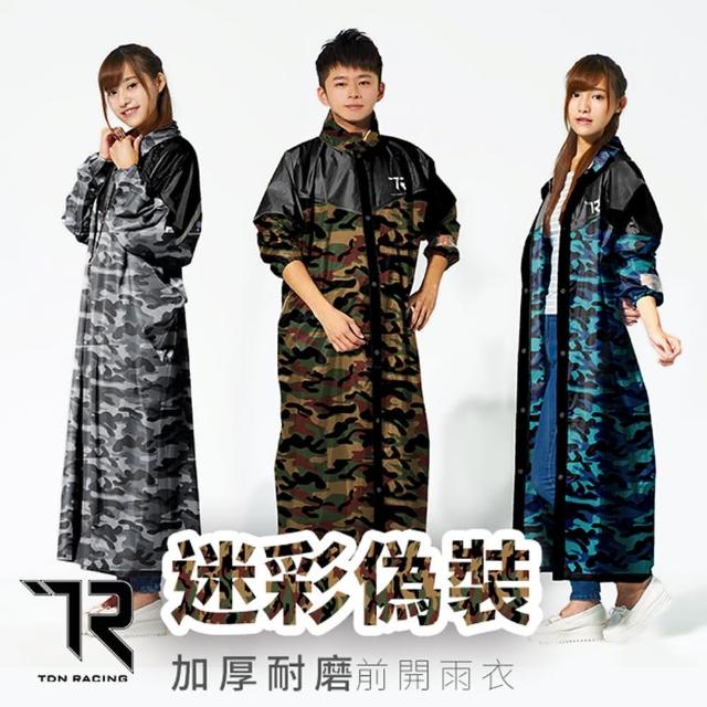 TDN】迷彩偽裝前開雨衣超防水連身雨衣(加厚無臭味反光條機車雨衣