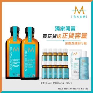 【2026必買】摩洛哥護髮油終極推薦清單 | 好吃美食的八里人