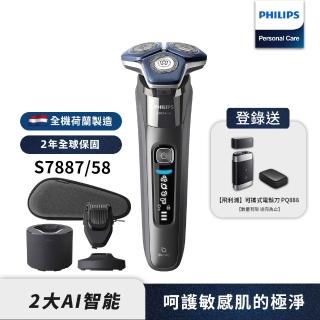 【2026必買】Philips飛利浦刮鬍刀終極推薦清單 | 好吃美食的八里人