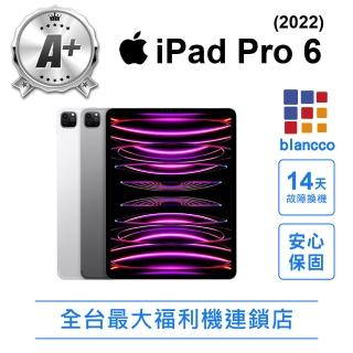 【Apple】A+級福利品 iPad Pro 6 2022(512GB/5G/12.9吋)-momo購物網 - 好評推薦 - 2025年9月