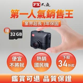 【2026】行車紀錄器推薦10款高評價人氣品牌排行榜 | 好吃美食的八里人