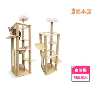 【2026】貓吊床推薦｜10款高評價人氣品牌排行榜 | BALIMAN情報局