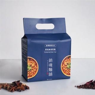 【2026】乾拌麵推薦10款高評價人氣品牌排行榜 | 好吃美食的八里人