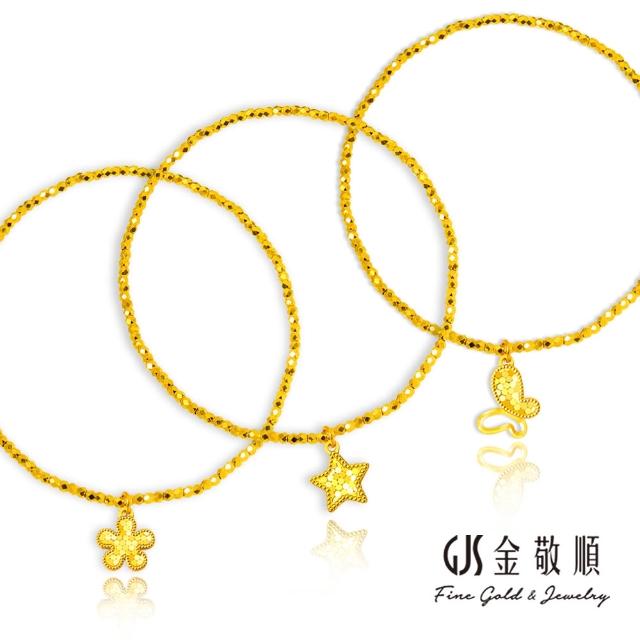 | 好吃美食的八里人 【2025必買】黃金手鍊終極推薦清單 | 好吃美食的八里人