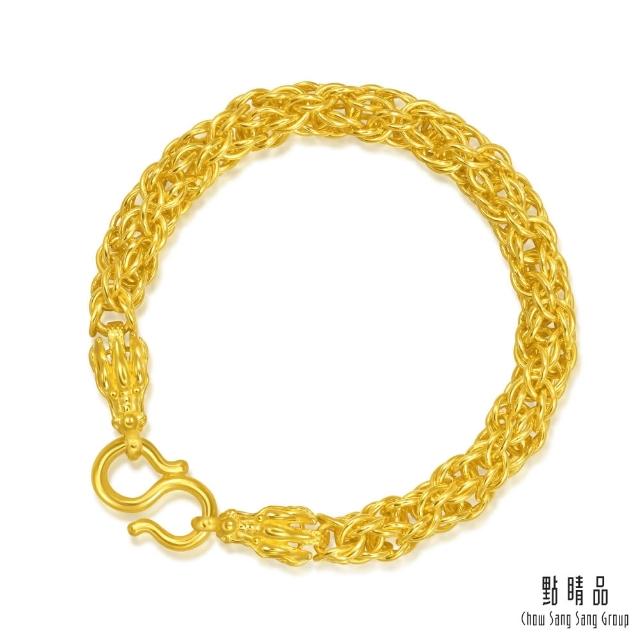 | 好吃美食的八里人 【2025必買】黃金手鍊終極推薦清單 | 好吃美食的八里人