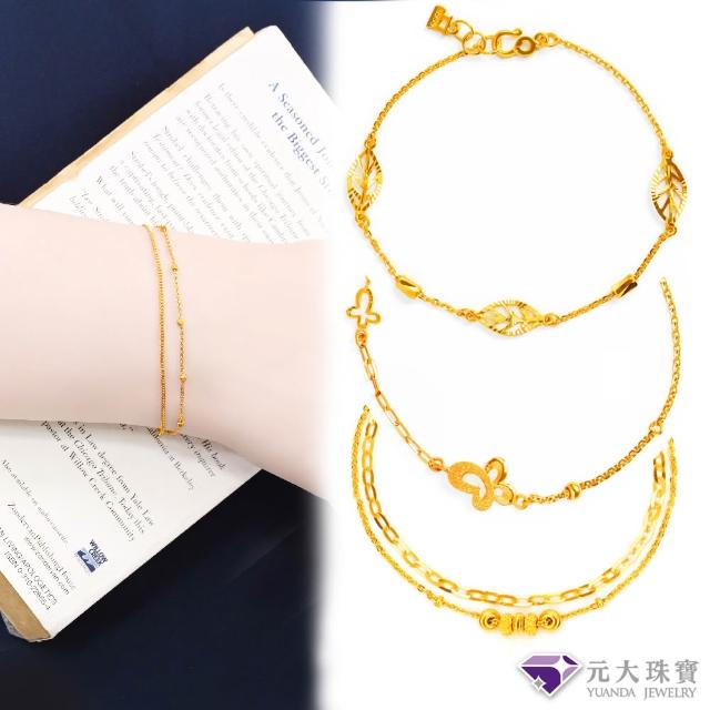 | 好吃美食的八里人 【2025必買】黃金手鍊終極推薦清單 | 好吃美食的八里人