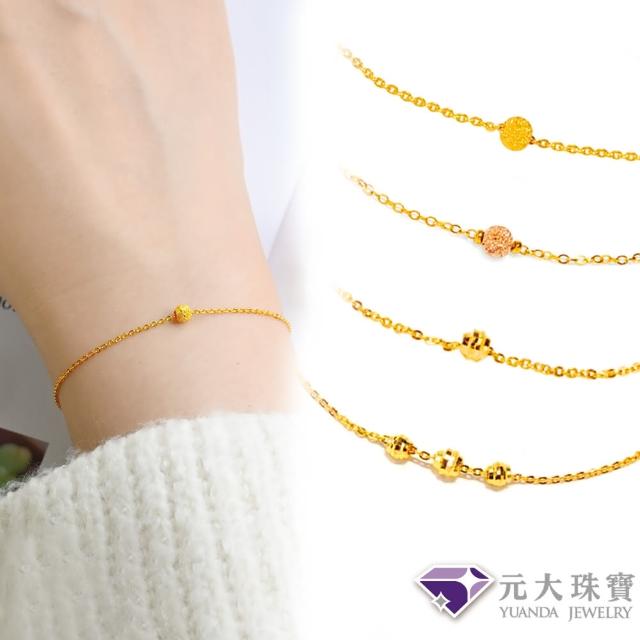 | 好吃美食的八里人 【2025必買】黃金手鍊終極推薦清單 | 好吃美食的八里人