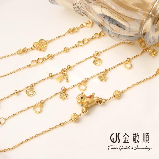 | 好吃美食的八里人 【2025必買】黃金手鍊終極推薦清單 | 好吃美食的八里人