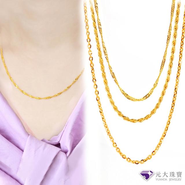 【2025必買】黃金項鍊終極推薦清單 | 好吃美食的八里人