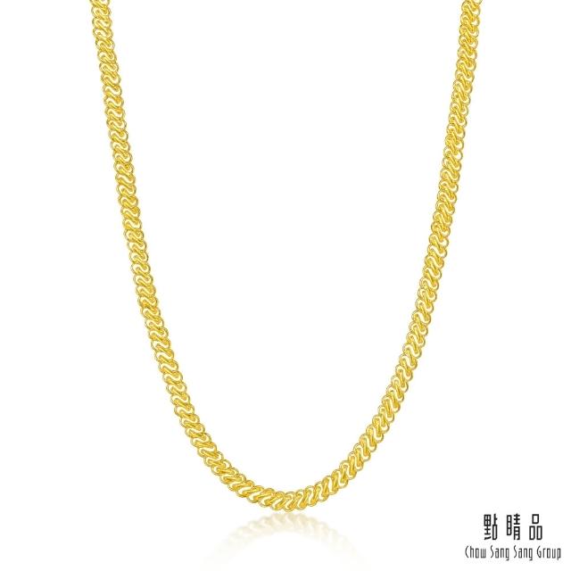 【2025必買】黃金項鍊終極推薦清單 | 好吃美食的八里人