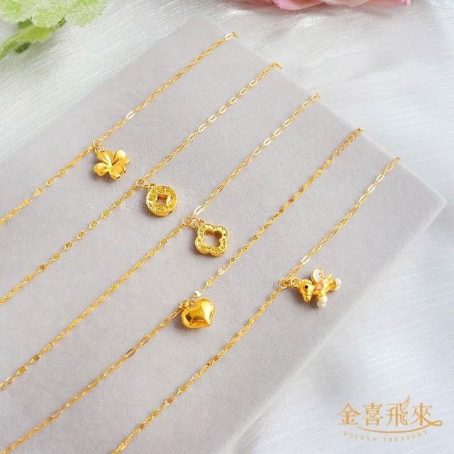 | 好吃美食的八里人 【2025必買】黃金手鍊終極推薦清單 | 好吃美食的八里人