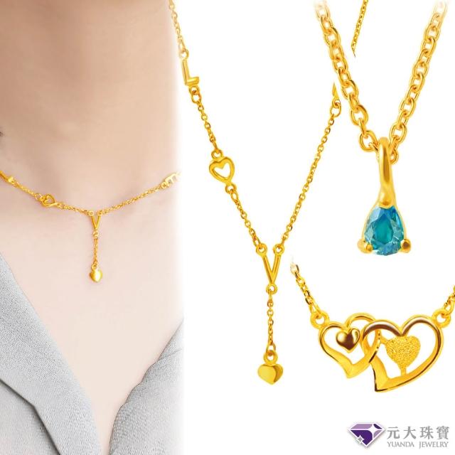 【2025必買】黃金項鍊終極推薦清單 | 好吃美食的八里人