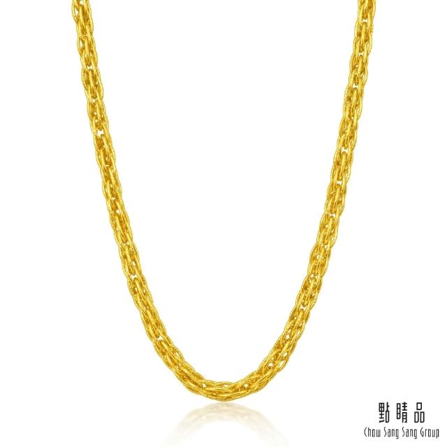 【2025必買】黃金項鍊終極推薦清單 | 好吃美食的八里人