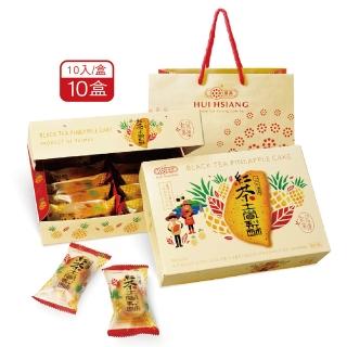 【2026必買】中秋月餅終極推薦清單 | 好吃美食的八里人