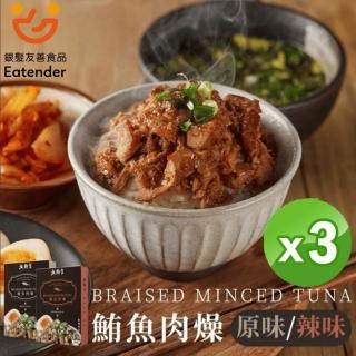 【2026】海鮮調理包推薦10款高評價海鮮調理包品牌排行 | BALIMAN情報局