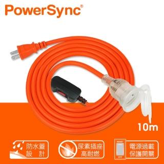 【PowerSync 群加】2P帶燈防水蓋1對1動力延長線/動力線/工業用/露營戶外用/10M(TPSIN1DN3100)