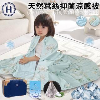 | BALIMAN情報局 【2026】兒童被子推薦ptt》10款高評價人氣品牌排行榜 | BALIMAN情報局
