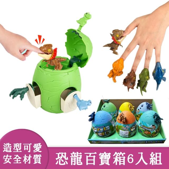 【2025】恐龍蛋玩具推薦10款高評價人氣品牌排行榜 | 好吃美食的八里人