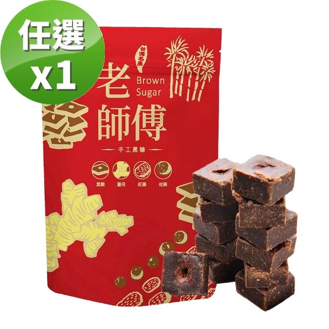 【2025】黑糖磚推薦ptt》10款高評價人氣品牌排行榜 | 好吃美食的八里人