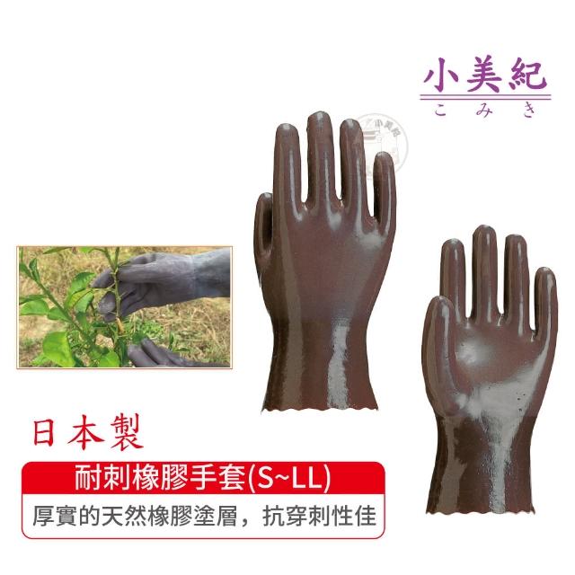 【2025】園藝手套推薦ptt》10款高評價人氣品牌排行榜 | 好吃美食的八里人