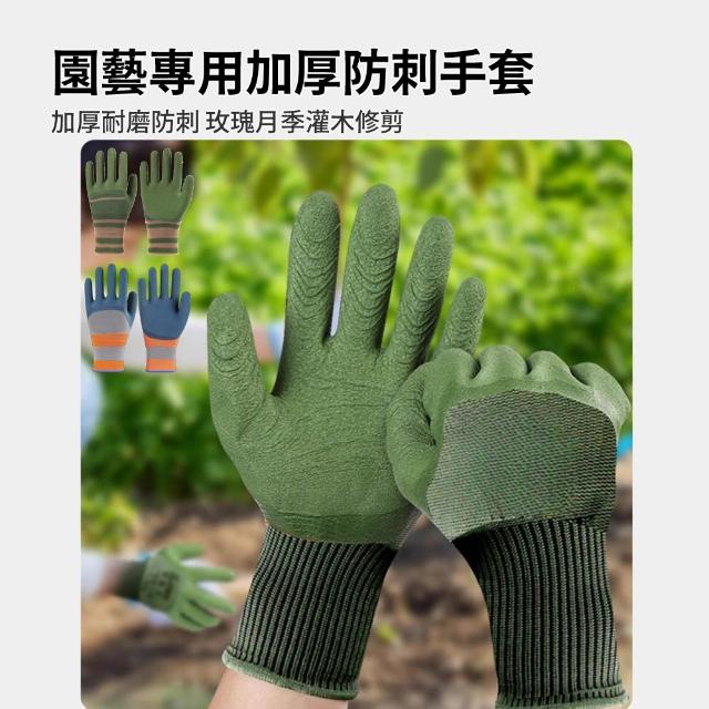 【2025】園藝手套推薦ptt》10款高評價人氣品牌排行榜 | 好吃美食的八里人