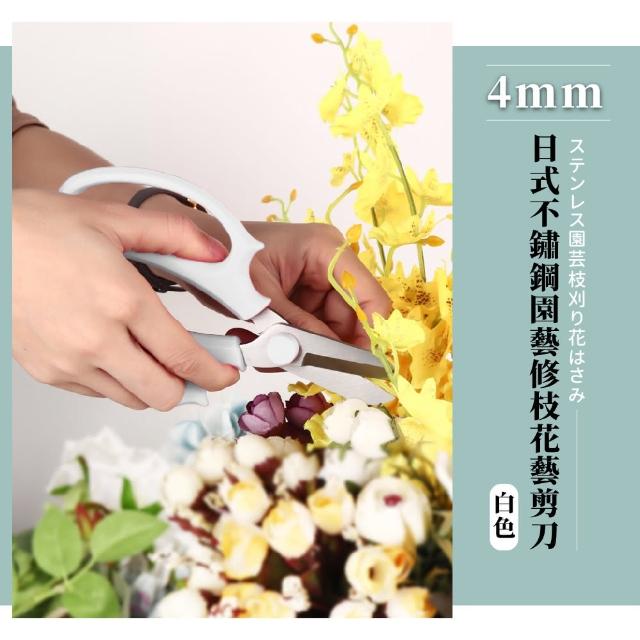 【2025必買】園藝剪刀終極推薦清單 | 好吃美食的八里人