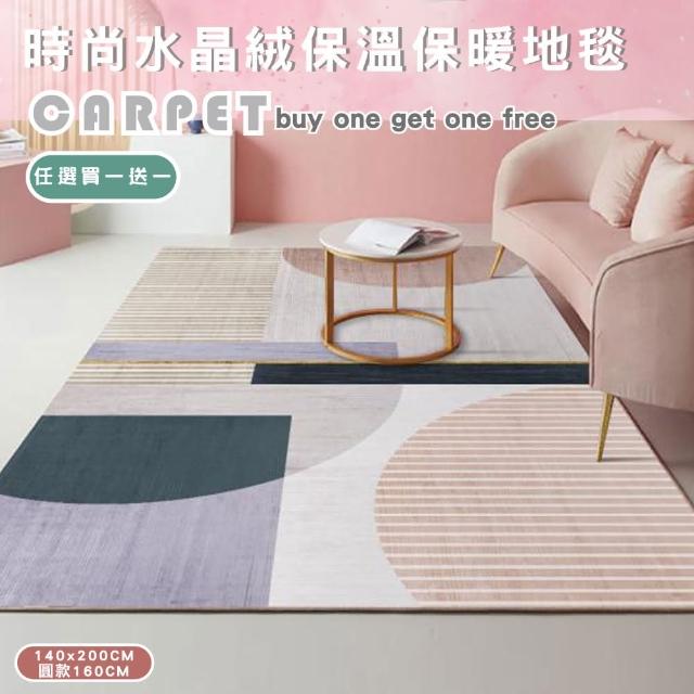 【2025】圓地毯推薦10款高評價人氣品牌排行榜 | 好吃美食的八里人