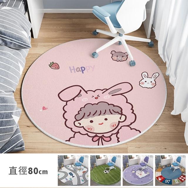 【2025】圓地毯推薦10款高評價人氣品牌排行榜 | 好吃美食的八里人