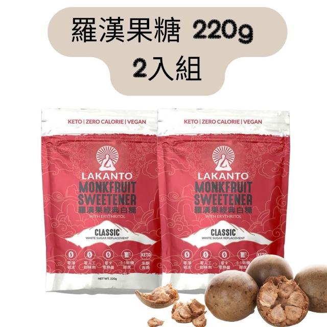 【2025】羅漢果糖推薦10款高評價羅漢果糖品牌排行 | 好吃美食的八里人