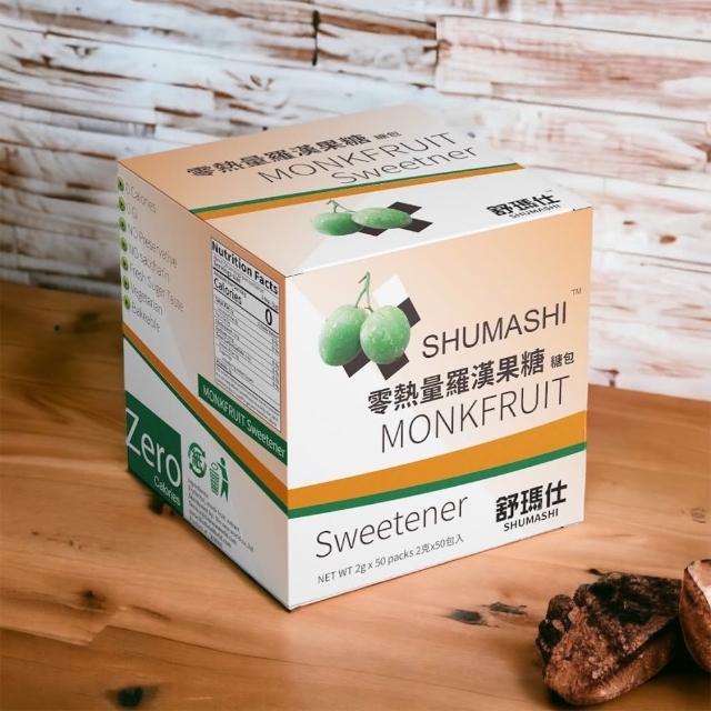 【2025】羅漢果糖推薦10款高評價羅漢果糖品牌排行 | 好吃美食的八里人