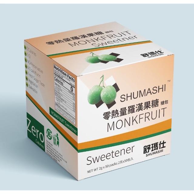 【2025】羅漢果糖推薦10款高評價羅漢果糖品牌排行 | 好吃美食的八里人