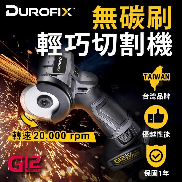 | 好吃美食的八里人 【2025必買】圓鋸機終極推薦清單 | 好吃美食的八里人