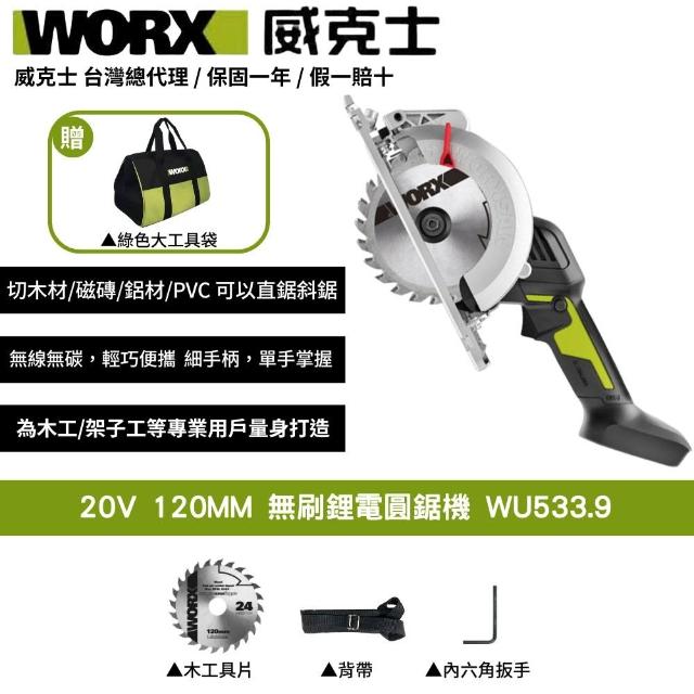 | 好吃美食的八里人 【2025必買】圓鋸機終極推薦清單 | 好吃美食的八里人