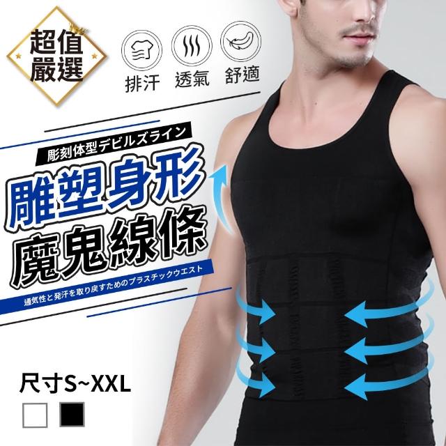 【2025】塑身內衣推薦10款高評價塑身內衣品牌排行 | 好吃美食的八里人